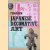 Japanese Decorative Art: A Handbook for Collectors and Connoisseurs door Martin Feddersen