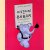 Histoire de Babar: le petit éléphant
Jean de Brunhoff
€ 5,00 Histoire de Babar: le petit éléphant
Jean de Brunhoff
€ 5,00