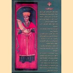 The Coptic Orthodox Patriarchate Zweila Churches, Cairo door Various