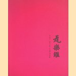 Belgique-Chine 1910: les collections chinoises de Raoul Warocqué et sa mission spéciale en Chine
Patrice Dartevelle
€ 8,00 Belgique-Chine 1910: les collections chinoises de Raoul Warocqué et sa mission spéciale en Chine
Patrice Dartevelle
€ 8,00