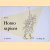 Homo Sapiens. Een prentenboek voor volwassenen. 99 Cartoons
Bosc
€ 5,00 Homo Sapiens. Een prentenboek voor volwassenen. 99 Cartoons
Bosc
€ 5,00
