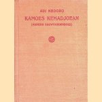 Kamoes Kemadjoean (modern zakwoordenboek)
Adi Negoro
€ 8,00 Kamoes Kemadjoean (modern zakwoordenboek)
Adi Negoro
€ 8,00