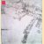 Frank Lloyd Wright: Drawings 1887-1959
Alberto Izzo e.a.
€ 10,00 Frank Lloyd Wright: Drawings 1887-1959
Alberto Izzo e.a.
€ 10,00