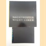 Nachtregels / Night Lines: Words Without Thoughts Never To Heaven Go
Marja - and others Bosma
€ 10,00 Nachtregels / Night Lines: Words Without Thoughts Never To Heaven Go
Marja - and others Bosma
€ 10,00