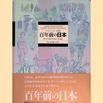 Hyakunenmae No Nihon The Peabody Museum of Salem E. S. Morse Collection of Photography door Tetsuo O'hara