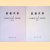 Elementary Chinese (2 volumes)
-
€ 10,00