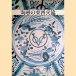 The Inter-Influence of Ceramic Art in East and West
Idemitsu Museum of Arts
€ 30,00 The Inter-Influence of Ceramic Art in East and West
Idemitsu Museum of Arts
€ 30,00