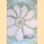 The White and Green Wares excavated in the Tak Area in Thailand: From the Takao Kokubu Collection
Toyama Art Museum
€ 80,00 The White and Green Wares excavated in the Tak Area in Thailand: From the Takao Kokubu Collection
Toyama Art Museum
€ 80,00