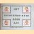 Het Chineezen-boek
A.J.O. / Ajo
€ 50,00 Het Chineezen-boek
A.J.O. / Ajo
€ 50,00