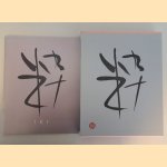 Iki
Edward G. Seidensticker
€ 30,00 Iki
Edward G. Seidensticker
€ 30,00