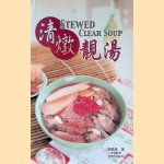 Stewed Clear Soup
Li Yinhuan
€ 10,00 Stewed Clear Soup
Li Yinhuan
€ 10,00