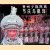 Festivals and Costumes of Ethnic Groups in Guizhou
Chinese Ethnic Customs Museum
€ 10,00 Festivals and Costumes of Ethnic Groups in Guizhou
Chinese Ethnic Customs Museum
€ 10,00