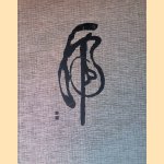 The Three Banners of China
Marc Riboud
€ 10,00 The Three Banners of China
Marc Riboud
€ 10,00