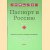 Russisch voor het voortgezet onderwijs: Tekstboek II door Nadja Louwerse e.a.