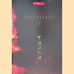 Nederlandse Postzegels 1990
A.J. Scheepbouwer
€ 10,00 Nederlandse Postzegels 1990
A.J. Scheepbouwer
€ 10,00