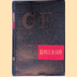 A Concise Chinese-English Dictionary
The Commercial Press
€ 10,00 A Concise Chinese-English Dictionary
The Commercial Press
€ 10,00