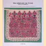 An apron from Attica (motifs and uses today): Study and working drawings of apron embroidery patterns and their various applications: Stamatis Zannos
Makis Skiadaressis
€ 12,50 An apron from Attica (motifs and uses today): Study and working drawings of apron embroidery patterns and their various applications: Stamatis Zannos
Makis Skiadaressis
€ 12,50