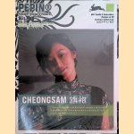 Cheongsam: Pepin Fashion, Textiles & Patterns
Pepin Van Roojen
€ 12,50 Cheongsam: Pepin Fashion, Textiles & Patterns
Pepin Van Roojen
€ 12,50