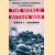 The World Within War: America's Combat Experience in World War II
Gerald F. Linderman
€ 9,00