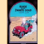 De avonturen van Kuifje: Kuifje en het zwarte goud
Hergé
€ 8,00 De avonturen van Kuifje: Kuifje en het zwarte goud
Hergé
€ 8,00