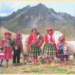 Clothes: Costume in the World
PIE Books
€ 10,00 Clothes: Costume in the World
PIE Books
€ 10,00
