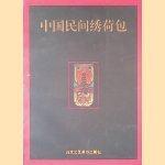 Folk Embroidered Small Bag of China
Wang Jinhua e.a.
€ 80,00 Folk Embroidered Small Bag of China
Wang Jinhua e.a.
€ 80,00