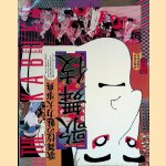 Charm Encyclopedia of Kabuki
Akira Miki
€ 20,00