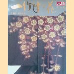 Itchiku Kubota Masterpiece Collection
Itchiku Tsujigahana
€ 45,00 Itchiku Kubota Masterpiece Collection
Itchiku Tsujigahana
€ 45,00