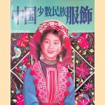 Chinese Ethnic Minority Costumes (Chinese edition)
Yang Quan e.a.
€ 30,00 Chinese Ethnic Minority Costumes (Chinese edition)
Yang Quan e.a.
€ 30,00