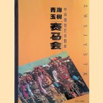 China Visual Arts Gallery: Jockey Club (Chinese edition)
Chen Youmin Bu Tieli
€ 20,00 China Visual Arts Gallery: Jockey Club (Chinese edition)
Chen Youmin Bu Tieli
€ 20,00