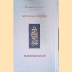 The Koren Shabbat Humash
Rabbi Sir Jonathan Sacks
€ 45,00 The Koren Shabbat Humash
Rabbi Sir Jonathan Sacks
€ 45,00