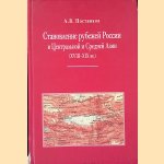 Formation of the borders of Russia in Central and Central Asia (XVIII-XIX centuries) (Russian Edition)
V.S. - and others Myasnikova
€ 15,00 Formation of the borders of Russia in Central and Central Asia (XVIII-XIX centuries) (Russian Edition)
V.S. - and others Myasnikova
€ 15,00
