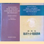 Kenkyu-Sha's New Pocket Japanese-English Dictionary
K. Masuda
€ 15,00 Kenkyu-Sha's New Pocket Japanese-English Dictionary
K. Masuda
€ 15,00