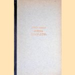 Poésies Complètes
Arthur Rimbaud
€ 15,00 Poésies Complètes
Arthur Rimbaud
€ 15,00
