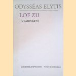 Lof zij
Odysséas Elytis
€ 8,00 Lof zij
Odysséas Elytis
€ 8,00