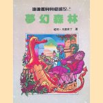 De avonturen van Suske en Wiske: Droom bos (Taiwanese Editie)
Willy Vandersteen
€ 10,00 De avonturen van Suske en Wiske: Droom bos (Taiwanese Editie)
Willy Vandersteen
€ 10,00