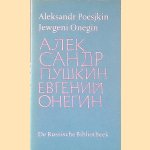 Verzamelde werken II: Jewgeni Onegin: Roman in verzen door Aleksandr Poesjkin