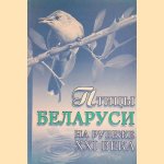 Birds of Belarus at the Turn of the 21st Century (Text in Russian) door M.E. Nikiforov