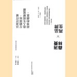Consumption Forest x Brand Regeneration - Chinese Edition
Li Yongquan
€ 20,00 Consumption Forest x Brand Regeneration - Chinese Edition
Li Yongquan
€ 20,00