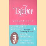 Verzamelde werken I: Verhalen 1880-1885 door Anton P. Tsjechov