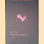 China in Fensterwolde: Lu Luo en Zhuang Hong Yi door Friggo Visser