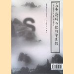 Uwe Loesch & Students
He Jianping
€ 45,00