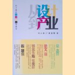 From Design to Industry: Liu Xiaokang's CMYK Creativity (Simplified Chinese Book)
Liu Xiaokang e.a.
€ 45,00