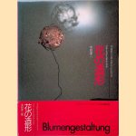 Flower modeling = Blumengestaltung: European Floral Art Vol. 3 door Koji Ikeda
