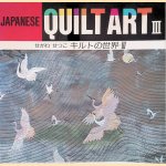 Japanese Quilt Art III door Setsuko Segawa