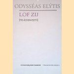 Lof zij door Odysséas Elytis Lof zij door Odysséas Elytis