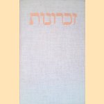 Herinneringen (niet in de handel) door Rebecca Kisch-Spitz Herinneringen (niet in de handel) door Rebecca Kisch-Spitz