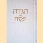 Passover Haggadah (Hebrew edition) door H. Geller