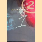 Nederlandse postzegels 1984
Jan - en anderen Noordhoek
€ 6,00 Nederlandse postzegels 1984
Jan - en anderen Noordhoek
€ 6,00