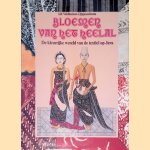 Bloemen van het heelal: De kleurrijke wereld van het textiel op Java door Alit Veldhuisen-Djajasoebrata